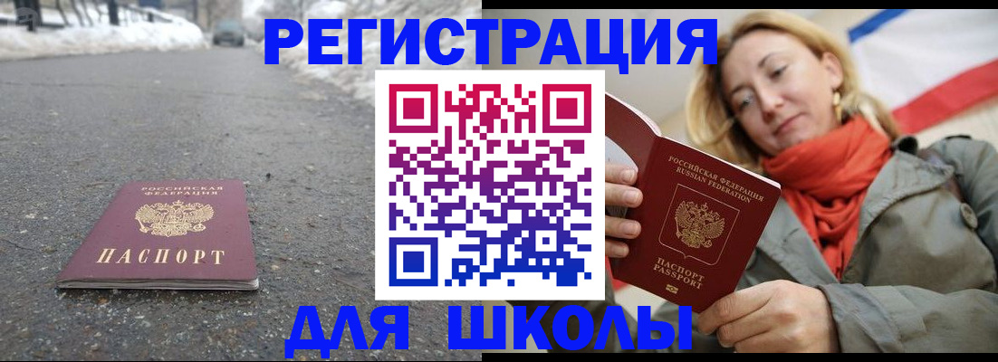 временная регистрация адрес в Богдановиче