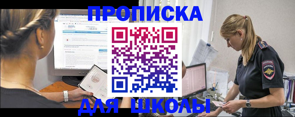 прописка поиск в Богдановиче