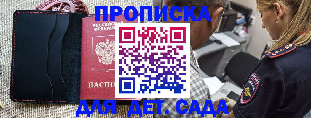 временная регистрация законно в Богдановиче